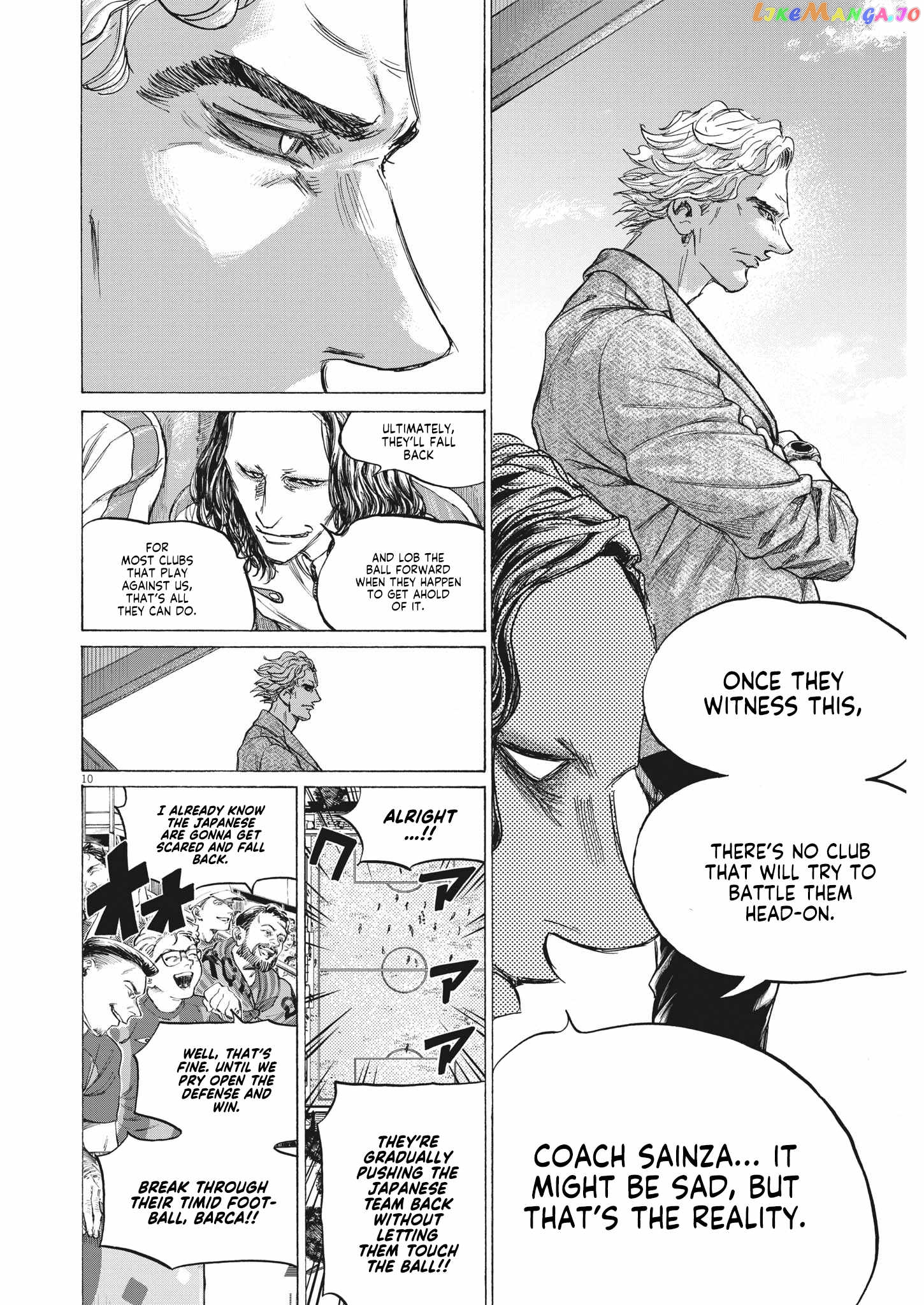 Ao Ashi, Chapter 349 image 11